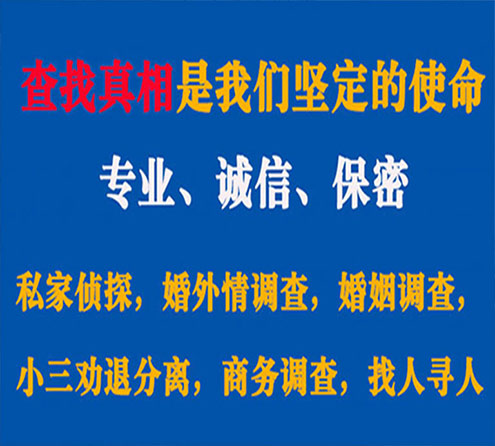 关于广灵猎探调查事务所